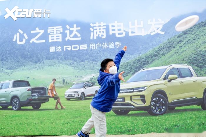 RD6这才是露营神器!冰球突破正规网站雷达(图4)