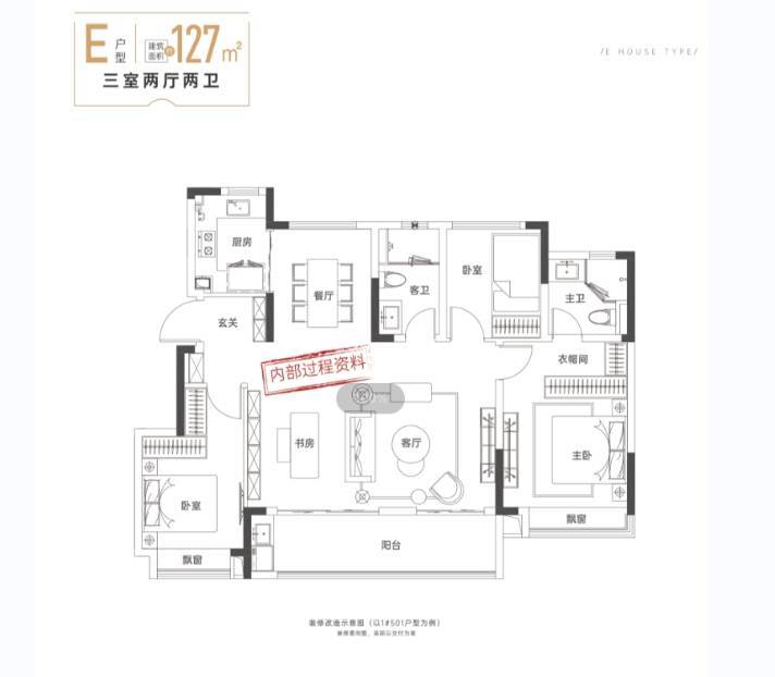 目发布：新华星耀玥湖缔造未来品质家境冰球突破游戏热搜包河区新华星耀玥湖项(图4)