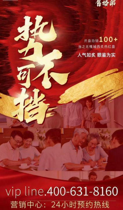 华樾售楼处发布：打造理想品质生活！冰球突破正规网站认证｜琶洲·樾｜(图3)