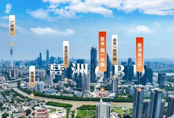 华樾售楼处发布：打造理想品质生活！冰球突破正规网站认证｜琶洲·樾｜(图6)