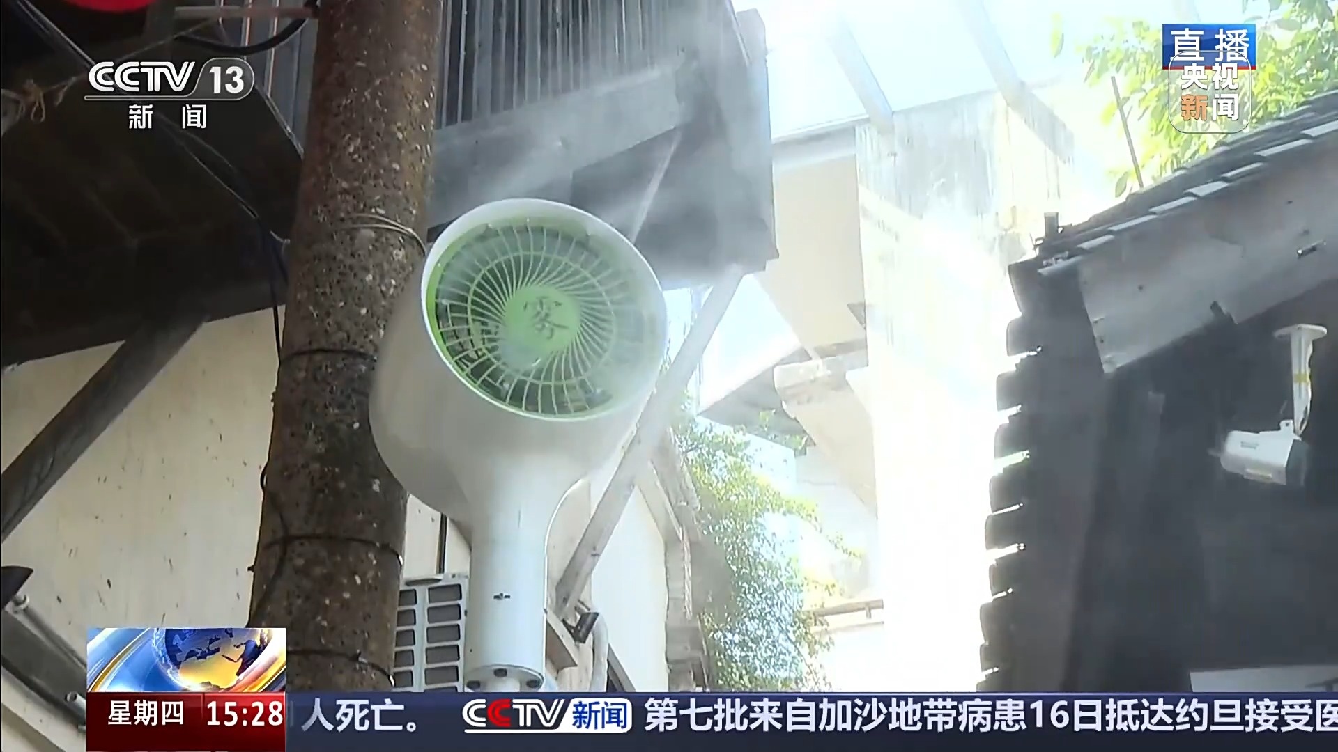 防空洞、400个喷头避暑“造清凉”冰球突破高温天气山城景区怎么玩？(图3)