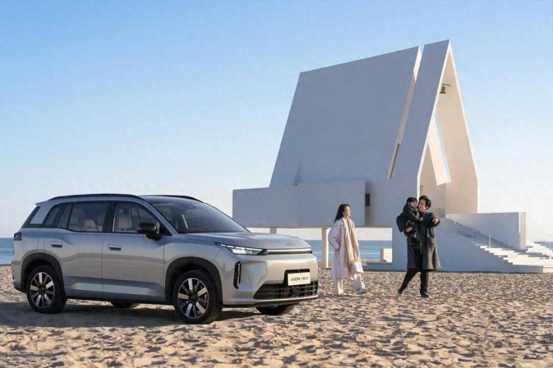 策变？2026选埃安i60就对了！冰球突破游戏网站怕迭代怕过时怕政(图3)