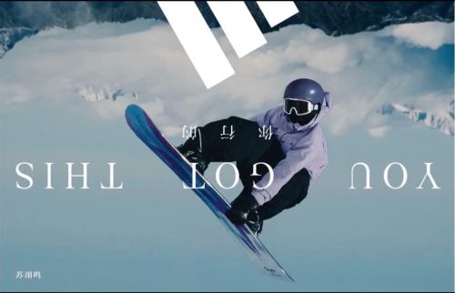 泪背后一只「紫色蝴蝶」的商业版图冰球突破22岁苏翊鸣：金牌与眼(图3)