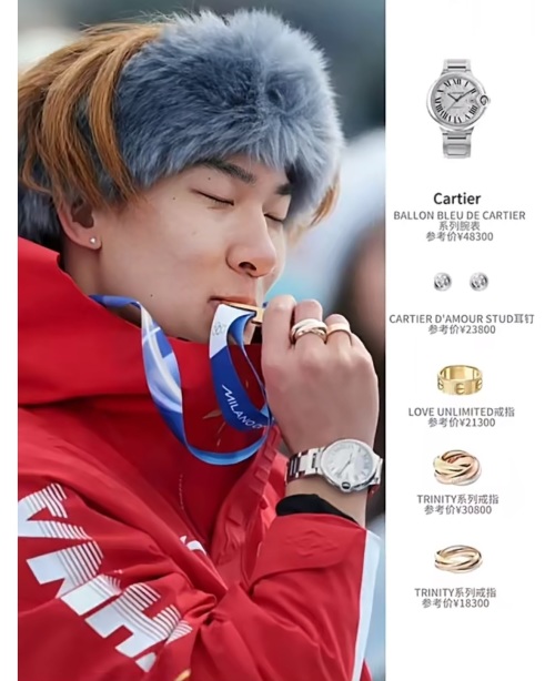 泪背后一只「紫色蝴蝶」的商业版图冰球突破22岁苏翊鸣：金牌与眼(图2)