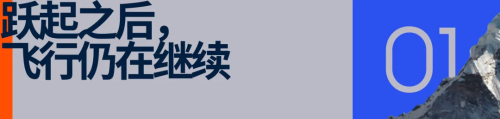 泪背后一只「紫色蝴蝶」的商业版图冰球突破22岁苏翊鸣：金牌与眼(图7)